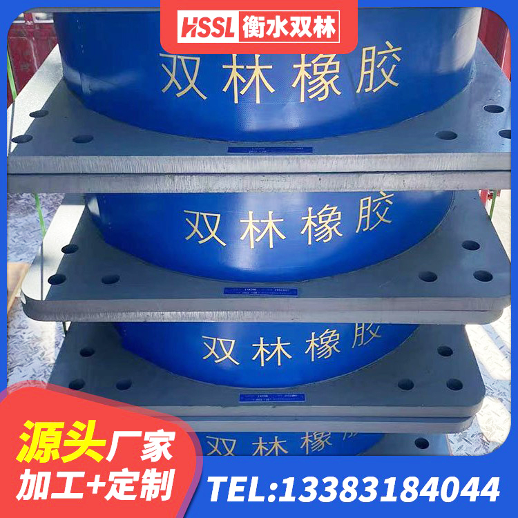 惠东县隔震建筑的隔震支座 惠东县LNR橡胶隔震支座D500厂家 惠东县非连续端铅芯橡胶隔震支座生产厂家 惠东县抗震支座工厂生产厂家 - 第3张