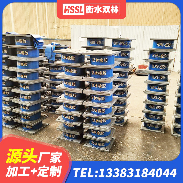 惠东县建筑带铅芯隔震支座生产厂家 惠东县建筑物橡胶隔震支座生产厂家 惠东县楼梯减震支座 惠东县HDR高阻尼建筑隔震支座厂家 - 第6张