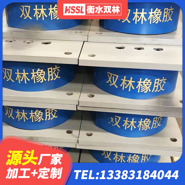 惠东县LRB600隔震支座 惠东县建筑分散力型隔震支座生产厂家 惠东县Y4Q铅芯橡胶隔震支座厂家电话 惠东县HDR900隔震支座