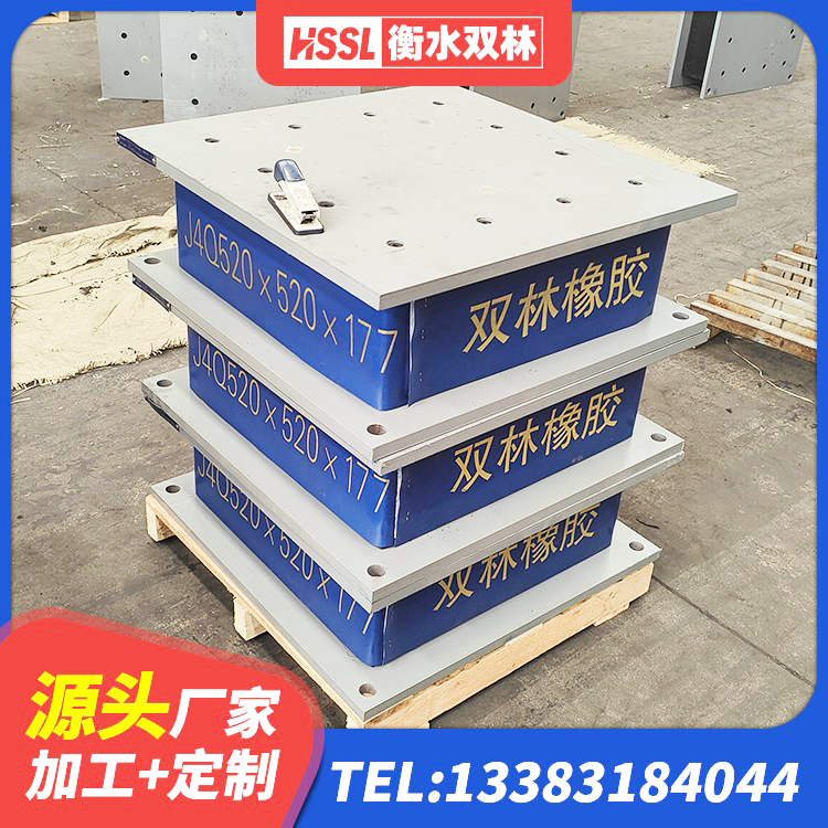 惠东县HDR800隔震支座 惠东县LNR橡胶隔震支座600生产厂家 惠东县高阻尼隔震支座支座生产厂家 惠东县建筑高阻尼支座HDR源头工厂 - 第5张