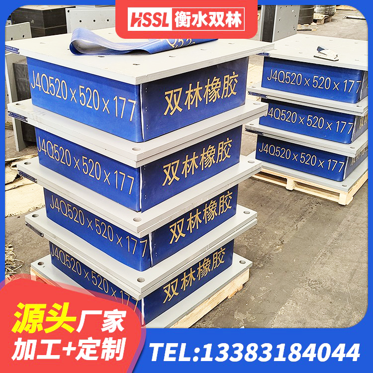 惠东县HDR600橡胶支座 惠东县LNR1200橡胶隔震支座生产厂家 惠东县高阻尼抗震支座生产厂家 惠东县LRB橡胶隔震支座800(II型)生产厂家 - 第7张