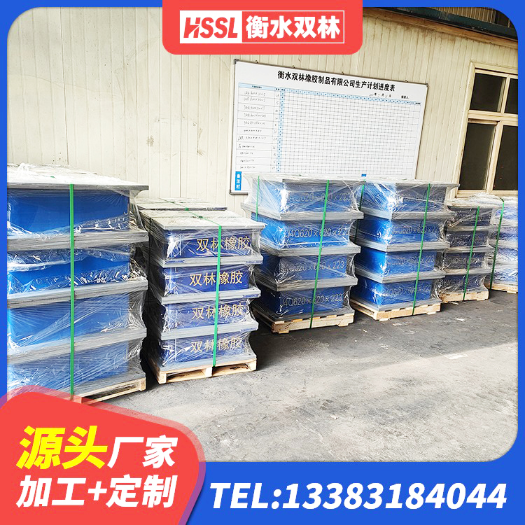 惠东县建筑带铅芯隔震支座生产厂家 惠东县建筑物橡胶隔震支座生产厂家 惠东县楼梯减震支座 惠东县HDR高阻尼建筑隔震支座厂家 - 第5张