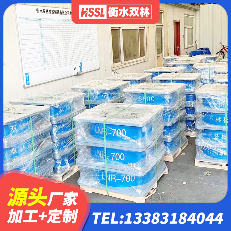 惠东县HDR600橡胶支座 惠东县LNR1200橡胶隔震支座生产厂家 惠东县高阻尼抗震支座生产厂家 惠东县LRB橡胶隔震支座800(II型)生产厂家 - 第3张