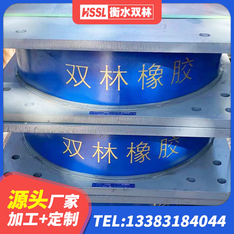 惠东县LRB600隔震支座 惠东县建筑分散力型隔震支座生产厂家 惠东县Y4Q铅芯橡胶隔震支座厂家电话 惠东县HDR900隔震支座 - 第6张
