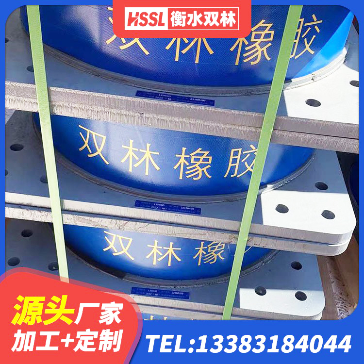 惠东县农村建筑隔震支座 惠东县LNR1100支座什么价格 惠东县隔震支座制造商生产厂家 惠东县铅芯减隔震支座厂家电话 - 第3张