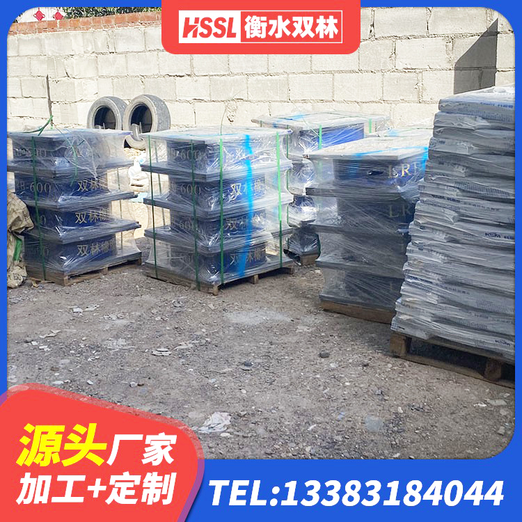 惠东县建设橡胶隔震支座生产厂家 惠东县建筑减隔震支座生产厂家 惠东县防震隔震支座厂家电话 惠东县LNR天然橡胶支座多少钱