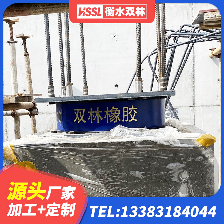 惠东县LRB600隔震支座 惠东县建筑分散力型隔震支座生产厂家 惠东县Y4Q铅芯橡胶隔震支座厂家电话 惠东县HDR900隔震支座 - 第3张
