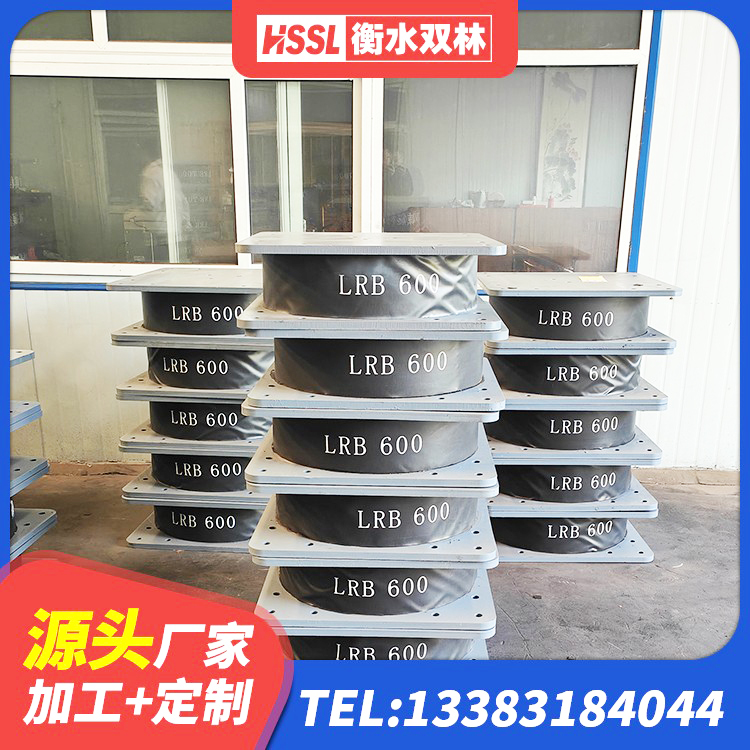 惠东县建筑带铅芯隔震支座生产厂家 惠东县建筑物橡胶隔震支座生产厂家 惠东县楼梯减震支座 惠东县HDR高阻尼建筑隔震支座厂家 - 第3张