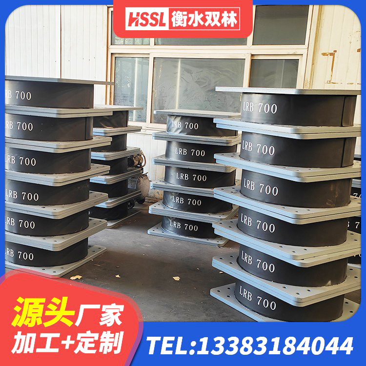 惠东县HDR800隔震支座 惠东县LNR橡胶隔震支座600生产厂家 惠东县高阻尼隔震支座支座生产厂家 惠东县建筑高阻尼支座HDR源头工厂