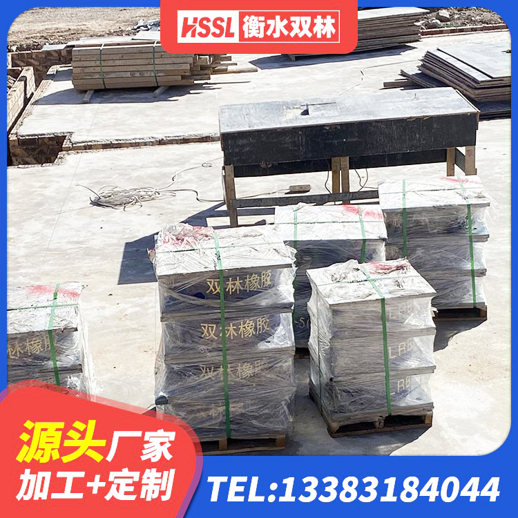 惠东县隔震建筑的隔震支座 惠东县LNR橡胶隔震支座D500厂家 惠东县非连续端铅芯橡胶隔震支座生产厂家 惠东县抗震支座工厂生产厂家 - 第6张