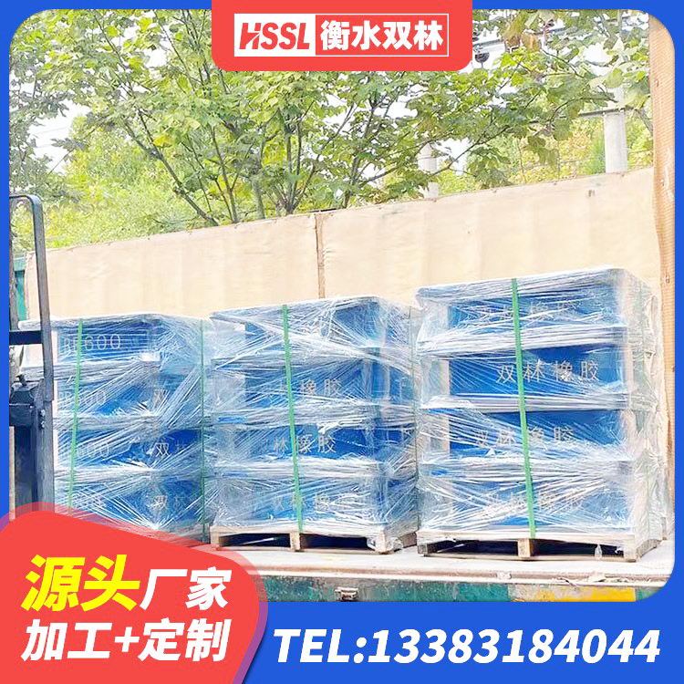 惠东县建筑高阻泥隔震支座源头工厂 惠东县HDR1200橡胶隔震支座 惠东县预制楼梯橡胶隔震支座厂家 惠东县LNR1000建筑隔震橡胶支座源头工厂