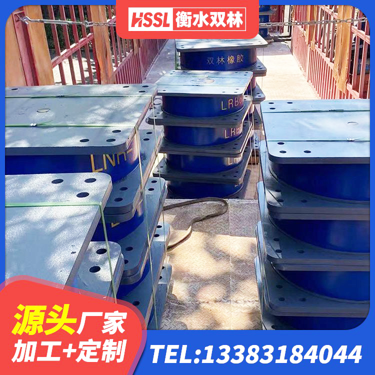 惠东县建筑抗震支座-LNR700-II源头工厂 惠东县J4Q铅芯橡胶隔震支座生产厂家 惠东县HDR1000高阻尼橡胶隔震支座多少钱 惠东县建筑减隔震支座生产厂家 - 第2张