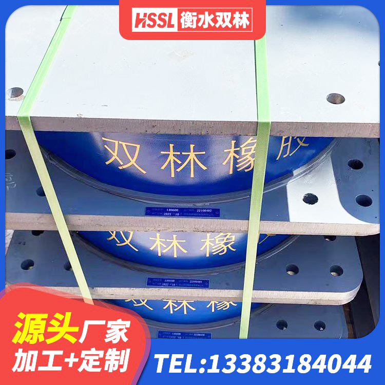 惠东县LNR1100橡胶支座源头工厂 惠东县铅芯防震支座厂商生产厂家 惠东县建筑隔震层橡胶隔震支座 惠东县建筑橡胶隔震支座LNR800源头工厂 - 第2张