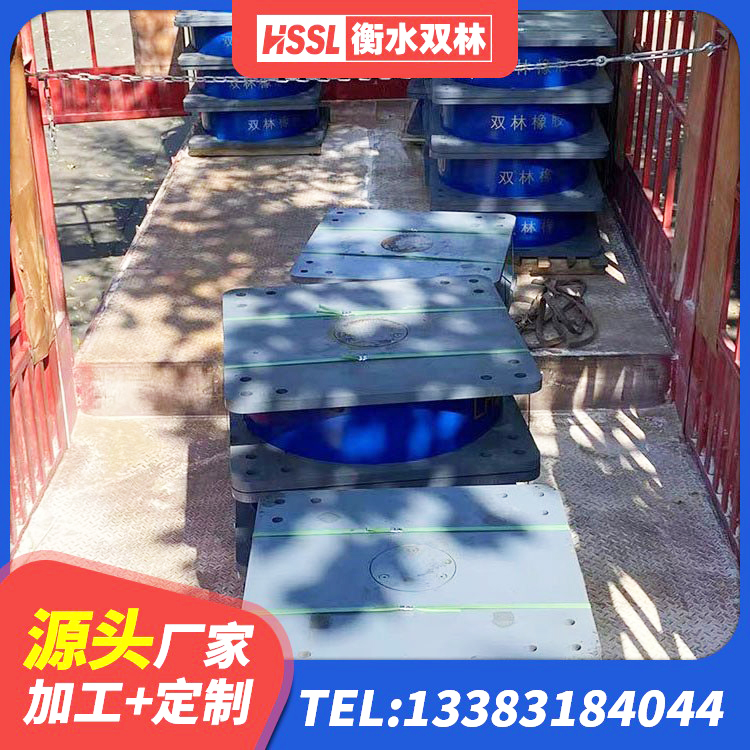 惠东县隔震建筑的隔震支座 惠东县LNR橡胶隔震支座D500厂家 惠东县非连续端铅芯橡胶隔震支座生产厂家 惠东县抗震支座工厂生产厂家 - 第4张