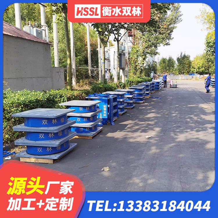 惠东县LRB600隔震支座 惠东县建筑分散力型隔震支座生产厂家 惠东县Y4Q铅芯橡胶隔震支座厂家电话 惠东县HDR900隔震支座 - 第5张