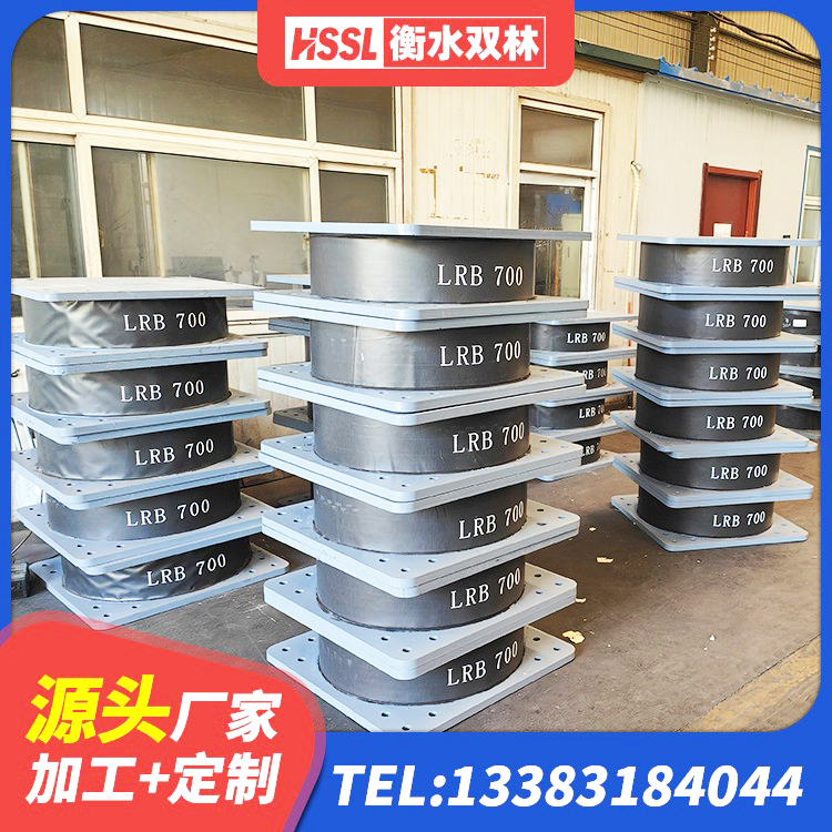 惠东县LRB600隔震支座 惠东县建筑分散力型隔震支座生产厂家 惠东县Y4Q铅芯橡胶隔震支座厂家电话 惠东县HDR900隔震支座 - 第7张