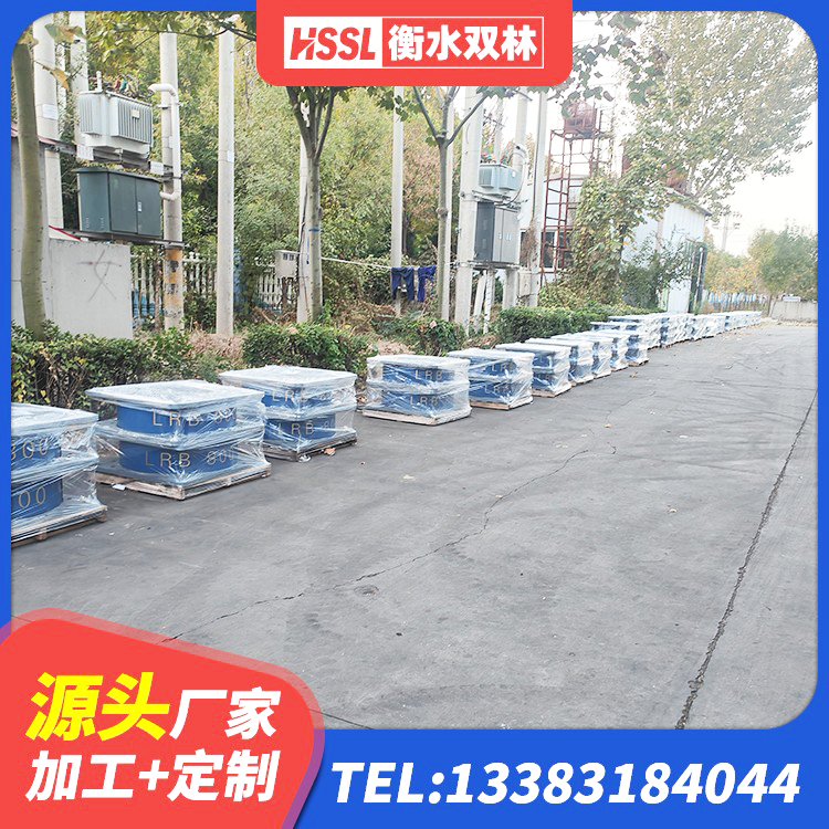 惠东县建筑高阻泥隔震支座源头工厂 惠东县HDR1200橡胶隔震支座 惠东县预制楼梯橡胶隔震支座厂家 惠东县LNR1000建筑隔震橡胶支座源头工厂 - 第5张