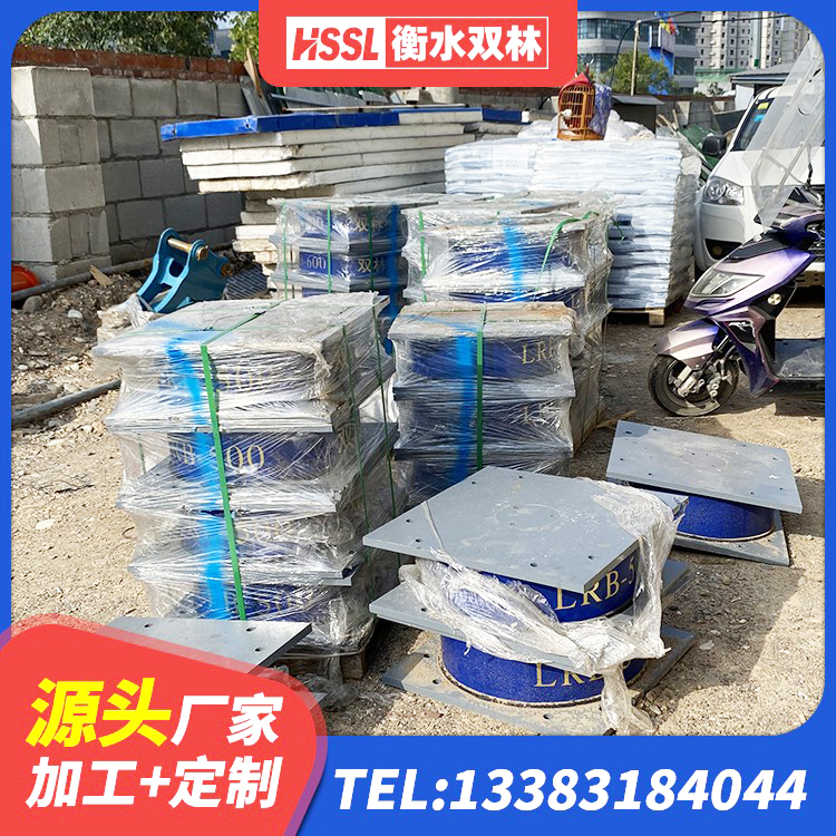 惠东县LRB1000铅芯支座什么价格 惠东县LNR橡胶隔震支座900(II型)厂家 惠东县圆形高阻尼橡胶隔震支座什么价格 惠东县抗拔减震支座源头工厂